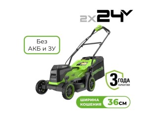 Газонокосилка аккумуляторная Greenworks GD24X2LM361 (без АКБ и ЗУ) — обзор новинки на двух аккумуляторах 24V