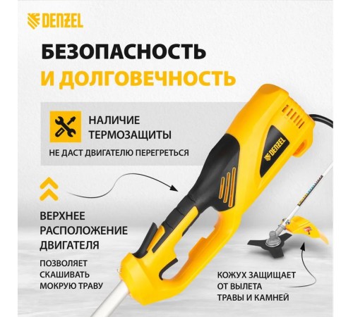 Триммер Denzel TE-1200