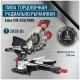Торцовочная пила Edon CM-255/2600