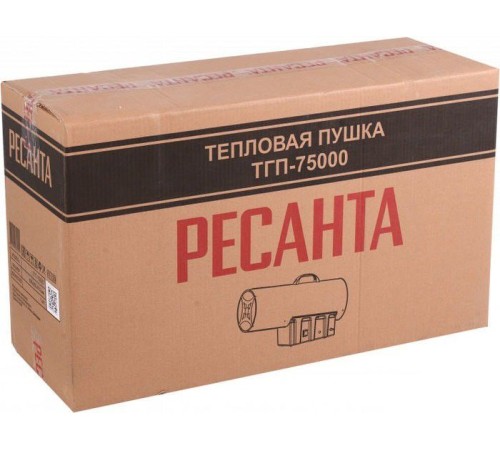 Тепловая пушка газовая Ресанта ТГП-75000
