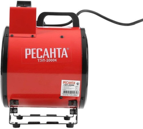 Тепловая пушка электрическая Ресанта ТЭП-2000К