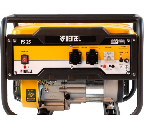 Генератор бензиновый Denzel PS-25