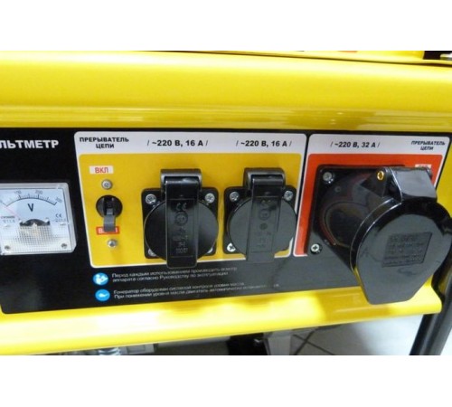 Генератор бензиновый Denzel GE 7900