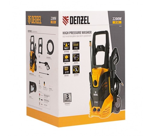 Мойка высокого давления Denzel R-165