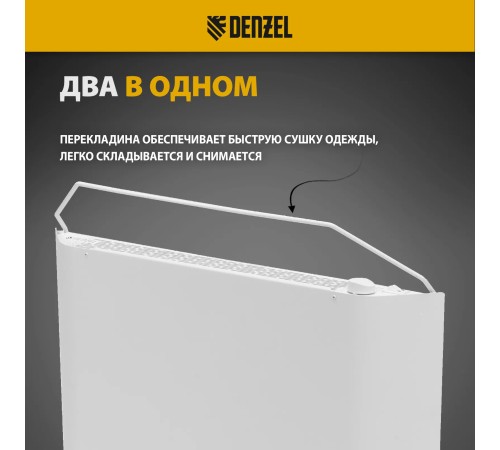 Конвектор Denzel XCE-1500