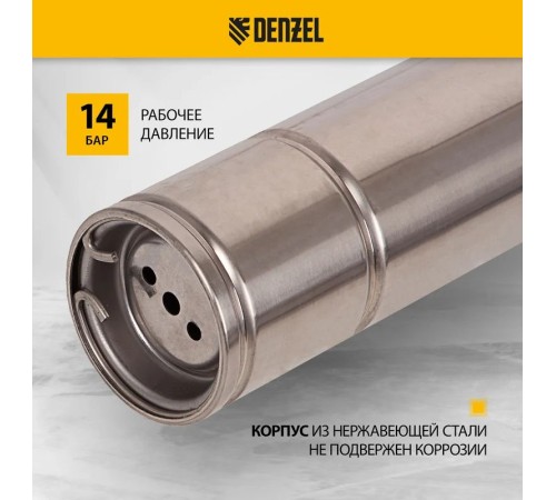 Насос скважинный Denzel DWC-4-140