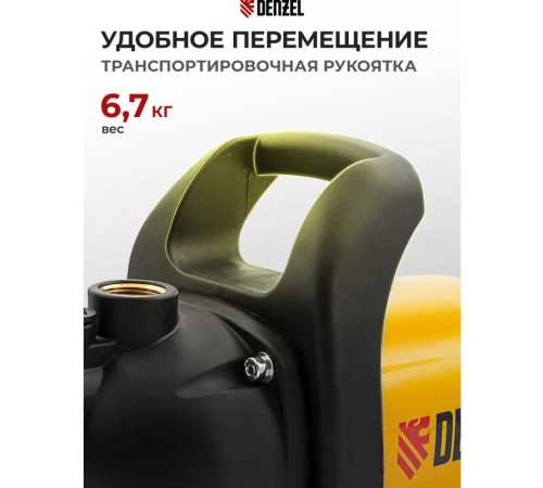 Самовсасывающий насос Denzel GP600