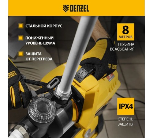 Насосная станция Denzel PSХ950X