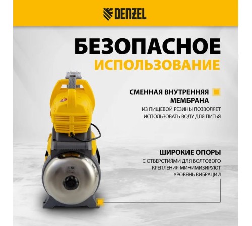 Насосная станция Denzel PSХ950X