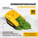Газонокосилка Denzel GLD-420