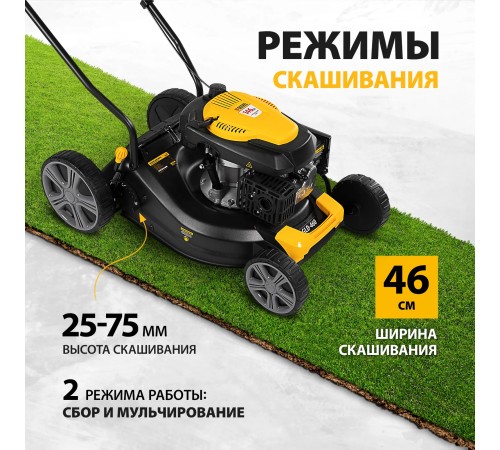 Колёсная газонокосилка Denzel GLD-460