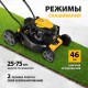 Колёсная газонокосилка Denzel GLD-460