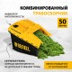 Колёсная газонокосилка Denzel GLD-460