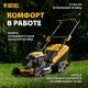 Колёсная газонокосилка Denzel GLD-460