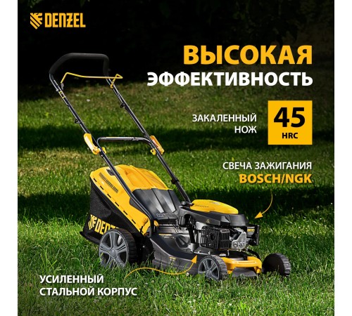 Колёсная газонокосилка Denzel GLD-460