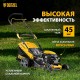 Колёсная газонокосилка Denzel GLD-460