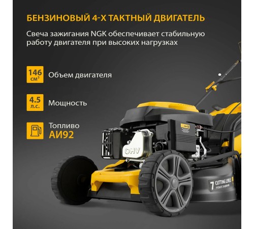 Колёсная газонокосилка  Denzel GLD-460SP