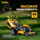 Колёсная газонокосилка  Denzel GLD-520SP