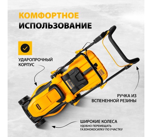 Колёсная газонокосилка  Denzel GM-1200