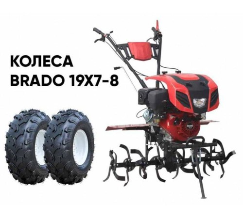 Мотокультиватор Brado GT-1000SX колеса Brado 19Х7-8