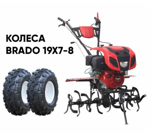 Мотоблок Brado GT-1400SX колеса 19х7-8