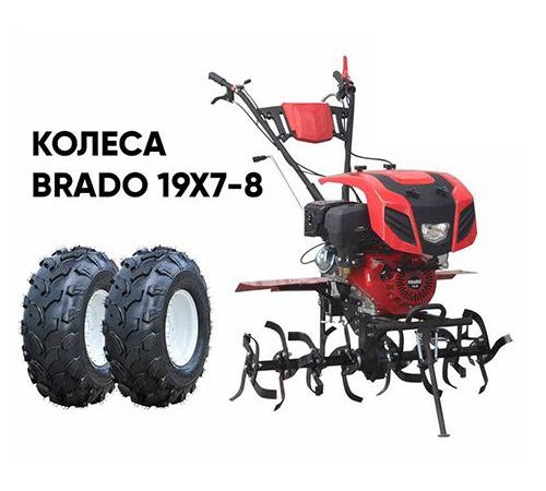 Мотокультиватор Brado GT-1800SX + колеса BRADO 19х7-8 (комплект)