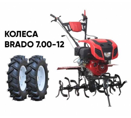 Мотокультиватор Brado GT-1800SX + колеса BRADO 7.00-12 (комплект)