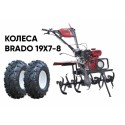 Мотокультиватор Brado GM-850SL (колеса BRADO 19х7-8)