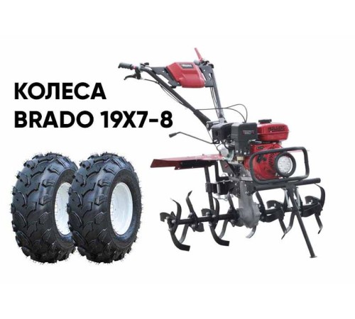 Мотокультиватор Brado GM-850SL (колеса BRADO 19х7-8)