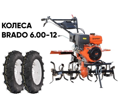 Культиватор  Skiper SP-1400S с колесами 6.00-12