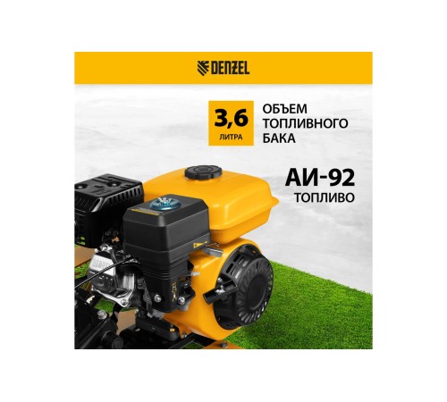Мотоблок Denzel DPT-270 56402