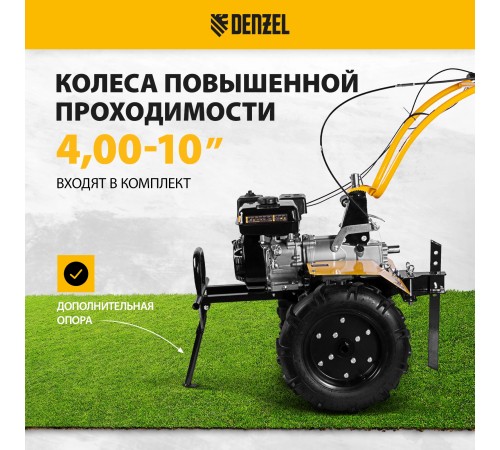 Мотоблок Denzel DPT-370X