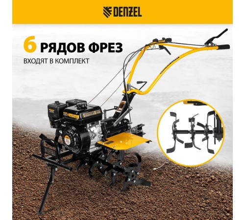 Мотоблок Denzel DPT-370X