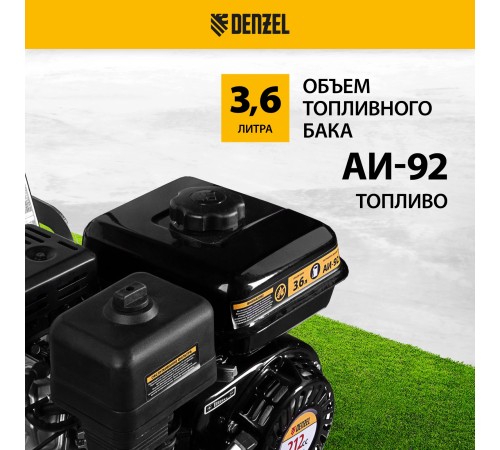 Мотоблок Denzel DPT-370X