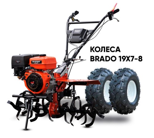 Мотоблок  Skiper SP-1600SE Expert с колесами 19х7-8