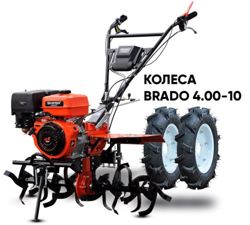 Мотоблок  Skiper SP-1600SE Expert с колесами 4.00-10