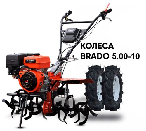 Мотоблок  Skiper SP-1600SE Expert с колесами 5.00-10