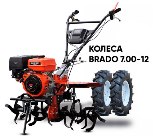 Мотоблок  Skiper SP-1600SE Expert с колесами 7.00-12