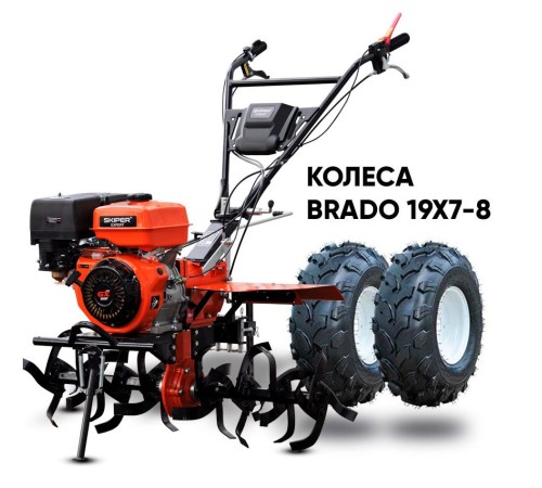 Мотоблок  Skiper SP-1800SE Expert с колесами 19х7-8