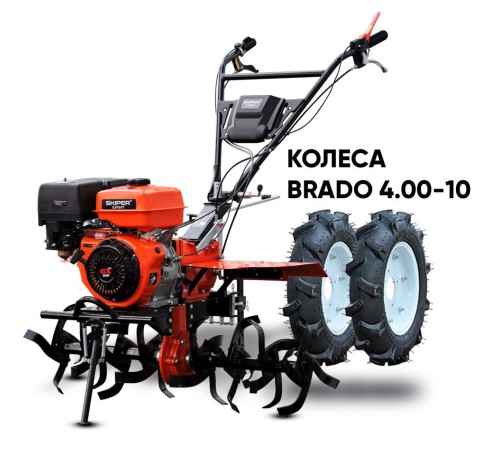 Мотоблок  Skiper SP-1800SE Expert с колесами 4.00-10