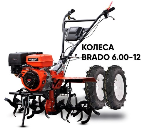 Мотоблок  Skiper SP-1800SE Expert с колесами 6.00-12