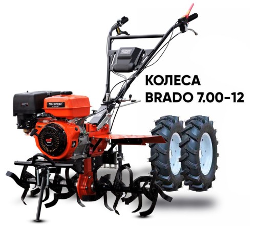 Мотоблок  Skiper SP-1800SE Expert с колесами 7.00-12