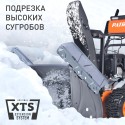 Снегоуборщик бензиновый Patriot Сибирь 62