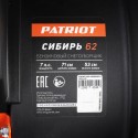 Снегоуборщик бензиновый Patriot Сибирь 62