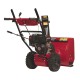 Снегоуборщик бензиновый Weima WWS0722A-J
