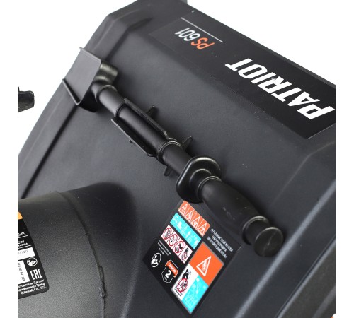 Снегоуборщик бензиновый Patriot PS 601