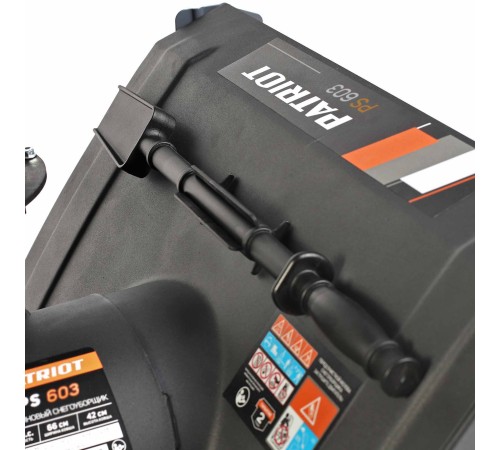 Снегоуборщик бензиновый Patriot PS 603