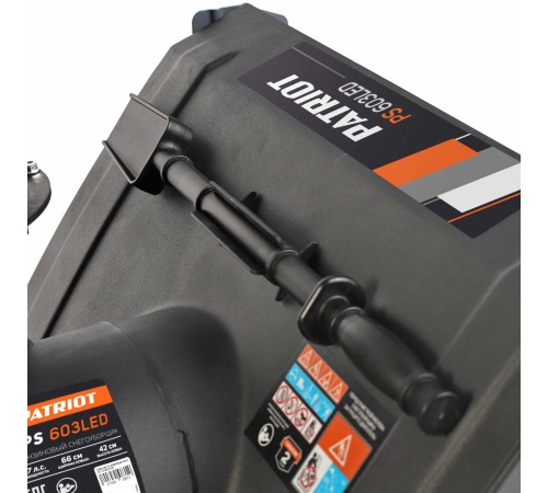 Снегоуборщик бензиновый Patriot PS 603 LED