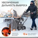 Снегоуборщик бензиновый Patriot PS 707 T