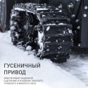 Снегоуборщик бензиновый Patriot PS 707 T